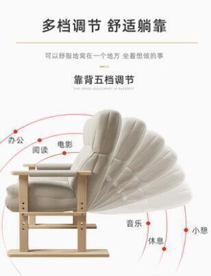 【新店鉅惠】限時特價新品特惠限時下殺電腦椅家用舒適宿舍可躺書桌座椅辦公單人靠背椅臥室懶人沙發椅子 2