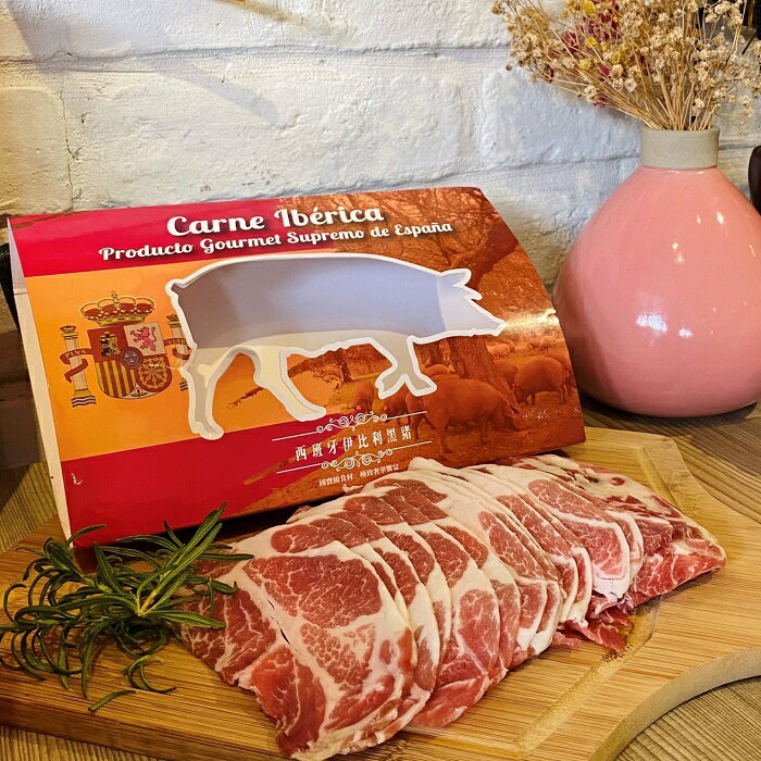 [好康加購]西班牙伊比利梅花燒烤豬肉片 200g/盒(需訂購AN58海陸燒烤組, 一組限定一次加購優惠)