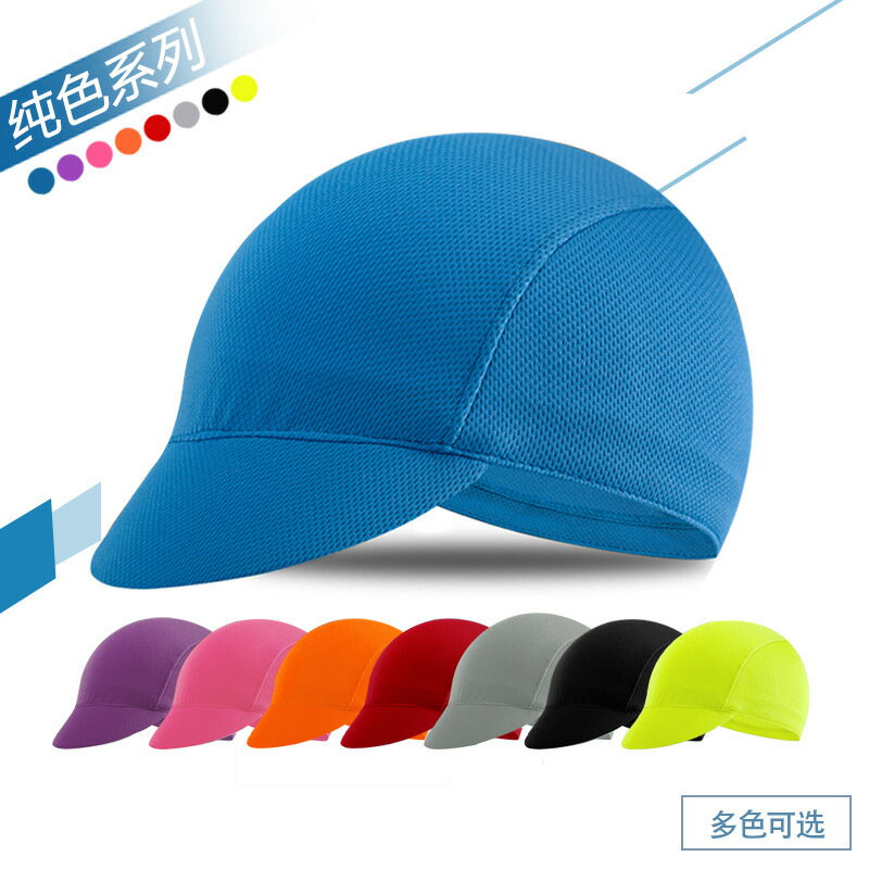 BOODUN/博頓戶外騎行小帽 防曬防塵擋汗遮陽純色自行車布帽