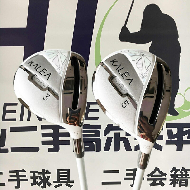 二手高爾夫球桿kalea新款 女士三號木五號木 單支球道木碳素木桿