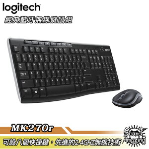 【免運】羅技 MK270r 無線滑鼠鍵盤組 2.4 GHz連線 防濺灑鍵盤設計 隨插即用【Sound Amazing】