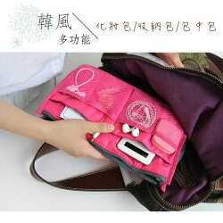 【限量買一送一 贈品顏色隨機出貨】韓風多功能化妝包/加厚/手提/收納包/雙拉鍊/收納袋/包中包/袋中袋/整理袋/旅行/洗漱包/盥洗包