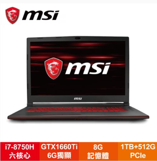 MSI GL73 8SDK-203TW 電競筆電