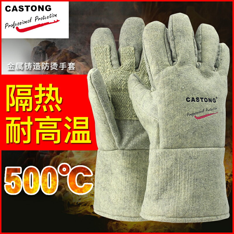 手套 耐高溫手套500度烤箱烘焙工業隔熱防火加厚五指靈活300度防燙手套