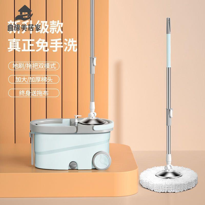 限時減免！拖把 懶人拖把 旋轉拖把 拖把桶 加厚帶輪雙驅動免手洗懶人旋轉拖把桶甩幹墩布桶家用拖布幹濕兩用 特價出 現貨 開發票【hua3/15】