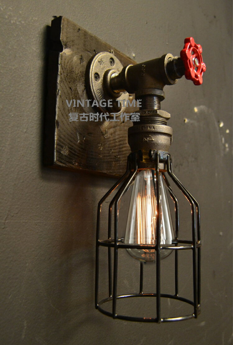 工業復古風格蒸汽閥門開關水管鐵籠燈 復古愛迪生壁燈
