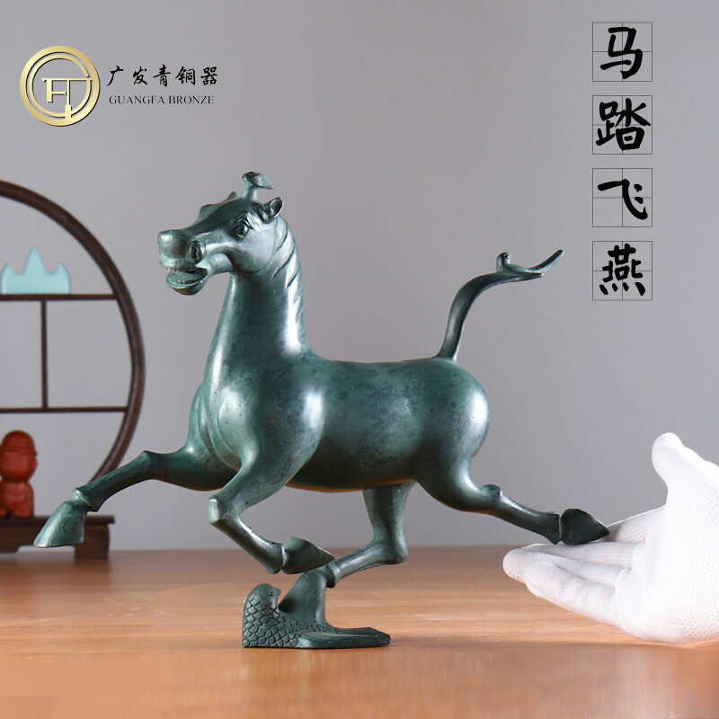 青銅器銅馬擺件生肖馬踏飛燕工藝品馬到成功仿古擺件銅奔馬開業禮