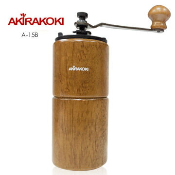 金時代書香咖啡 AKIRA 正晃行 手搖磨豆機-復古造型 鑄鐵刀 深木色 A-15B