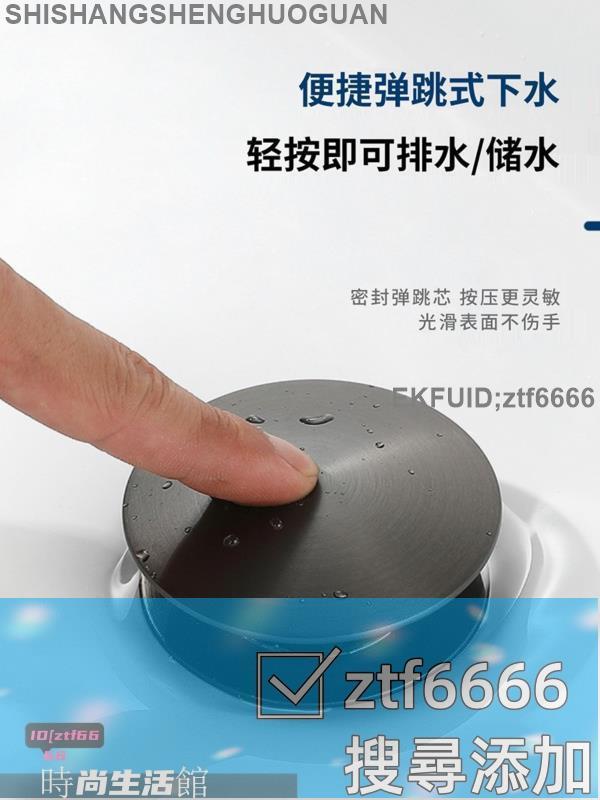 新款免運 可開發票 破損包賠 槍灰面盆洗手盆彈跳防臭下水器堵孔洗臉盆墻排水管拉絲銀塞子通用