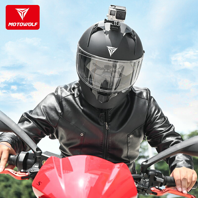 摩托車頭盔行車記錄儀支架機車運動相機架摩旅騎行戶外直播改裝架