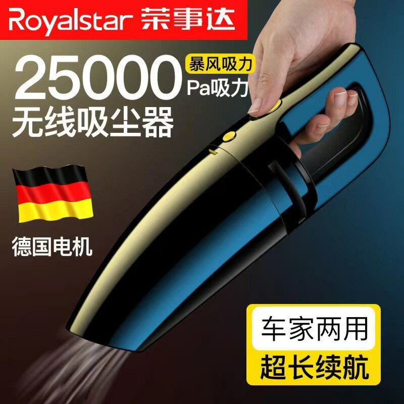 廠家直銷車載無線吸塵器幹濕兩用強吸力120W大功率海帕車用吸塵器-UM.有米家居