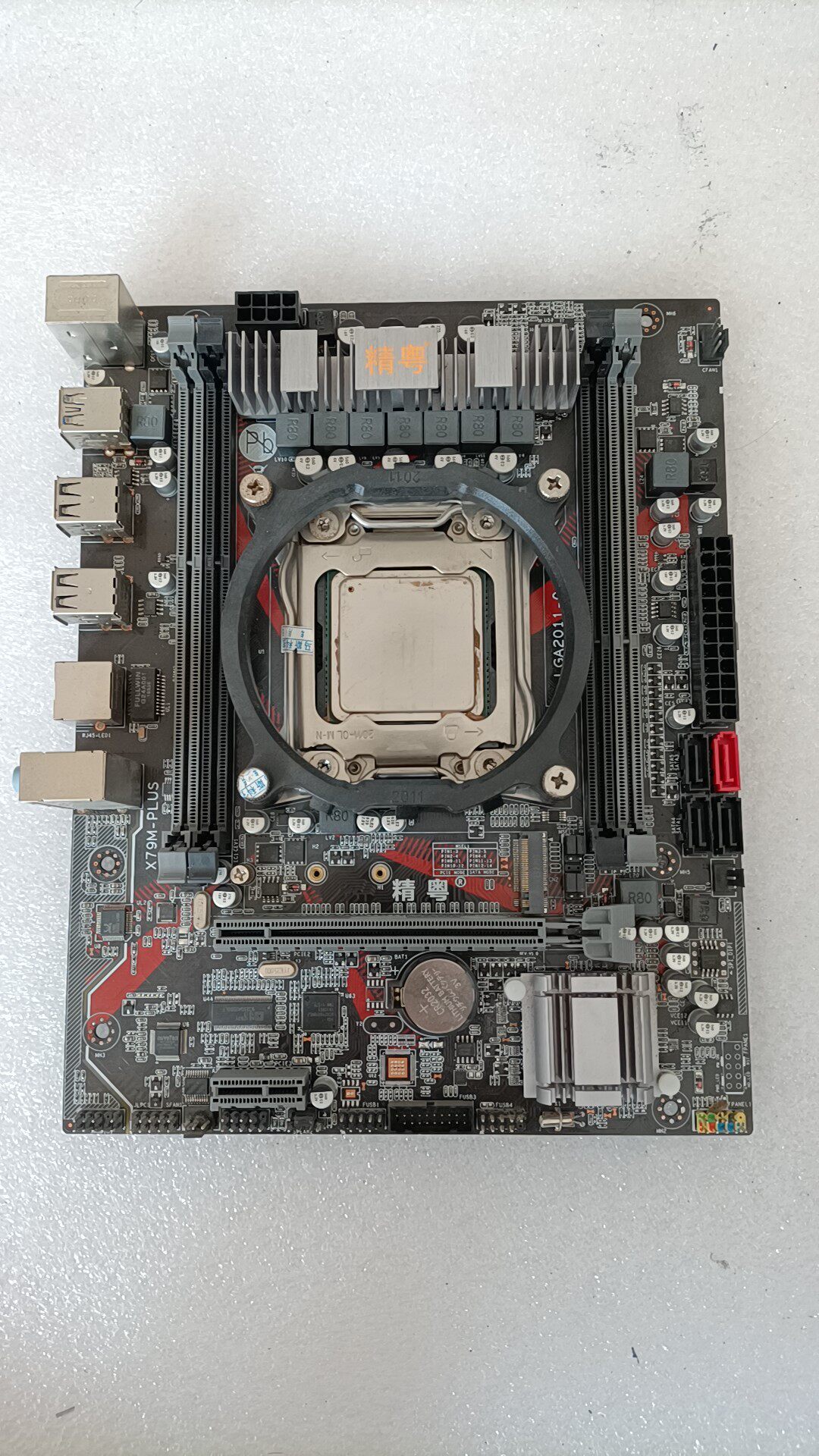 【台灣現貨】精粵X79M-PLUS主機板帶E5-2670處理器 無暗病無維修 功能完好 原裝擋板 電腦主機板 伺服器主機板