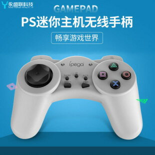 【新品上市】【限量供應】xboxone手柄包充電器數據線 xbox one雙座充套裝400ma