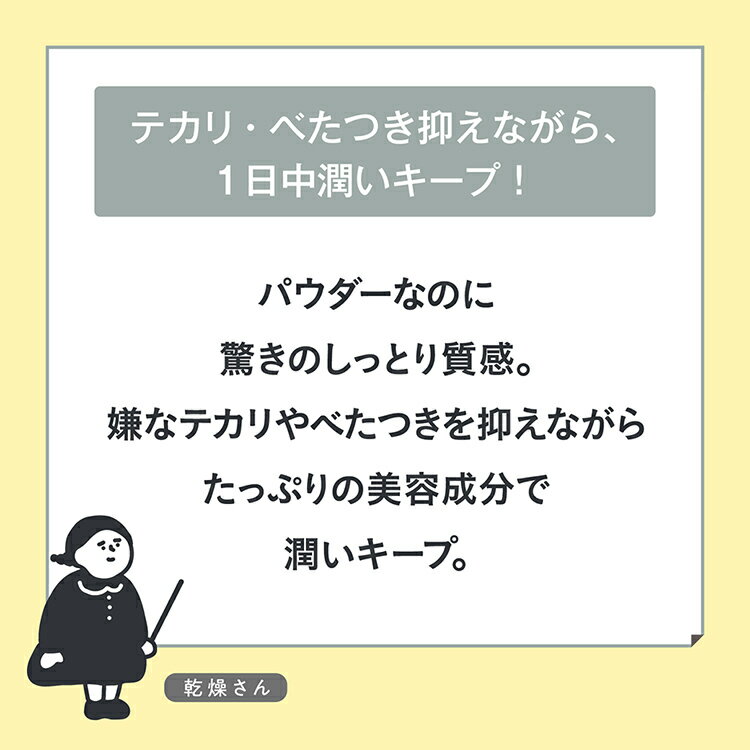 日本 BCL KANSOSAN 保濕力粉餅 10g 護膚粉餅 蜜粉餅 底妝 定妝 補妝 乾燥肌 保養 高保濕 肥皂可卸【小福部屋】 7