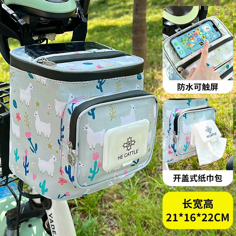 龍頭包 導航包 機車掛包 電動車掛包雅迪電瓶自行車通用置物兜踏板車前掛包手機防水收納袋
