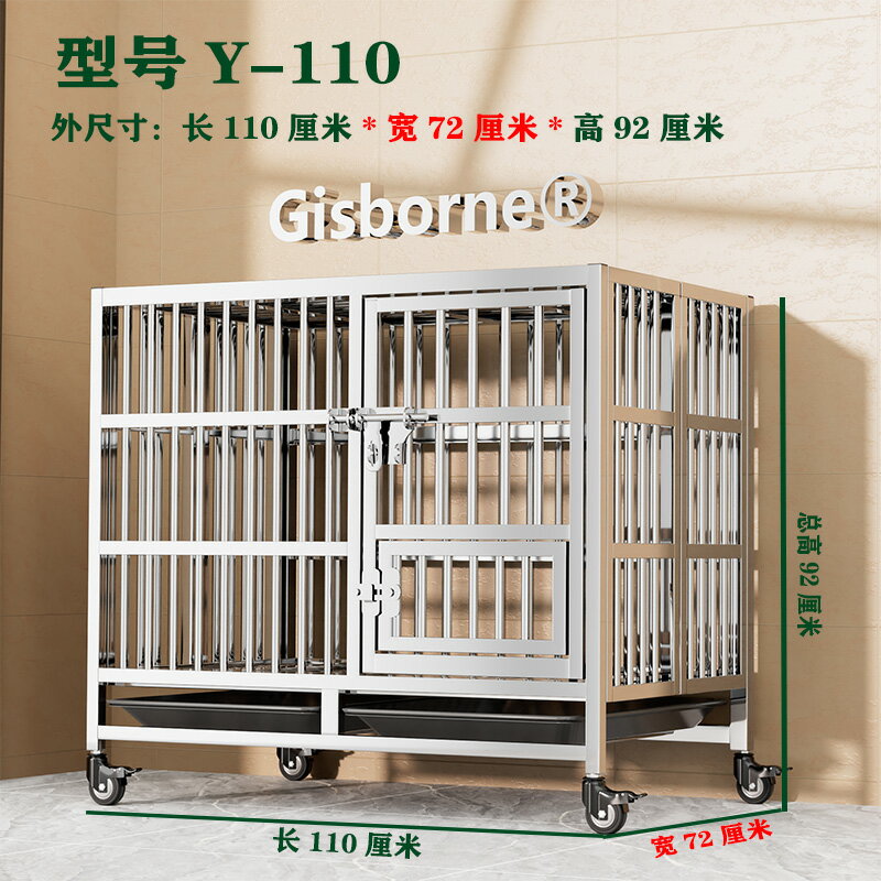 【超多款式咨詢客服】不銹鋼狗籠子大型犬超大不銹鋼籠子金毛拉布拉多阿拉斯加德牧GD 5