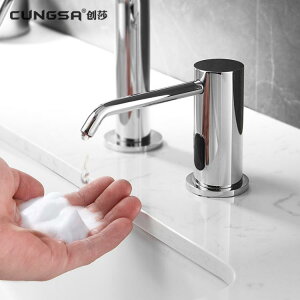 創莎智慧自動感應皂液器衛生間台盆水龍頭式泡沫給皂洗手液機商用 樂樂百貨