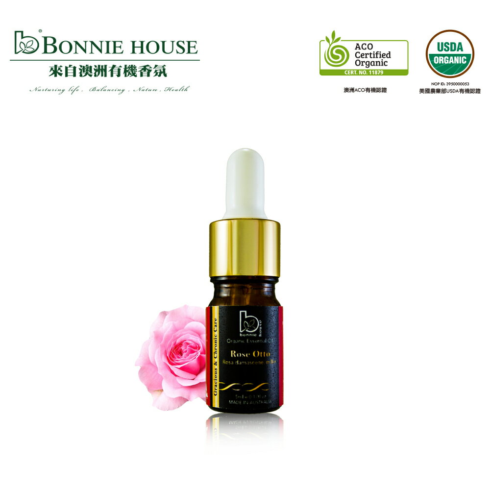 Bonnie House 雙有機認證奧圖玫瑰精油5ml