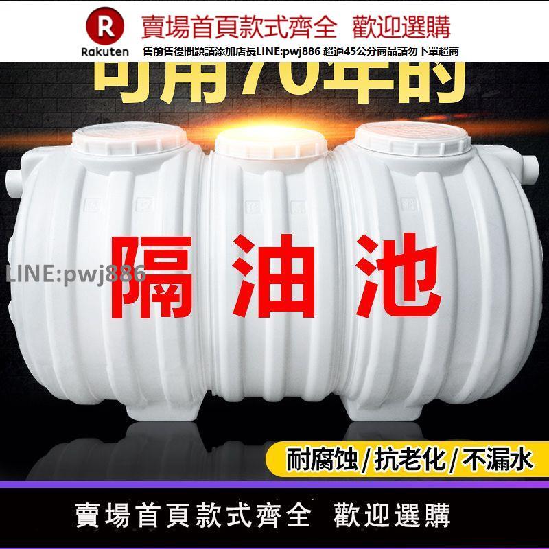 【高品質 超低價】隔油池地埋式油水分離器塑膠PE三級餐飲廚房飯店酒店廚房隔油池桶