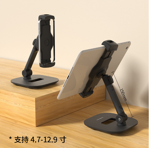 現貨清出 韓國Ringke iPad支架手機平板電腦通用桌面直播支撐架switch