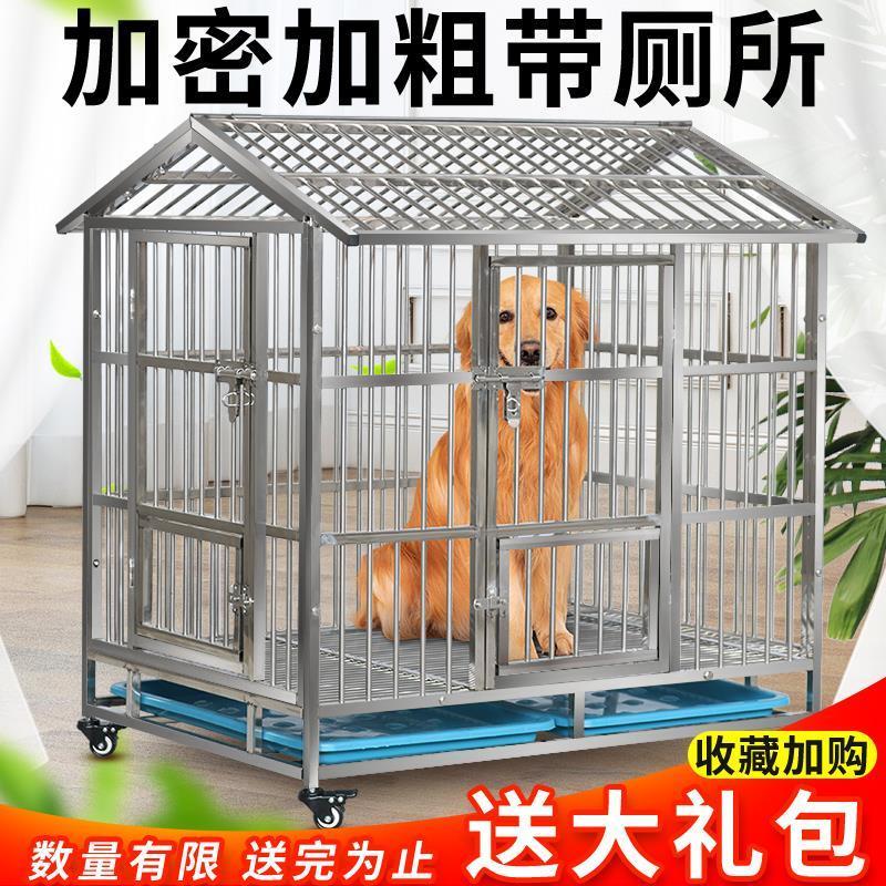 免運/可開票 快速出貨 不銹鋼狗籠大型犬中型犬金毛折疊加粗加厚室內室外帶廁所寵物籠子