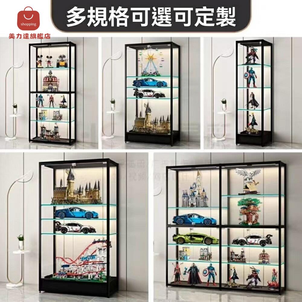免運 展示櫃 展覽櫃 手辦櫃 模型櫃 陳列櫃 樂高展示櫃防塵透明玩具手辦模型陳列櫃展會商場樣品展覽櫃可定製 八折下殺 特價出 可開發票