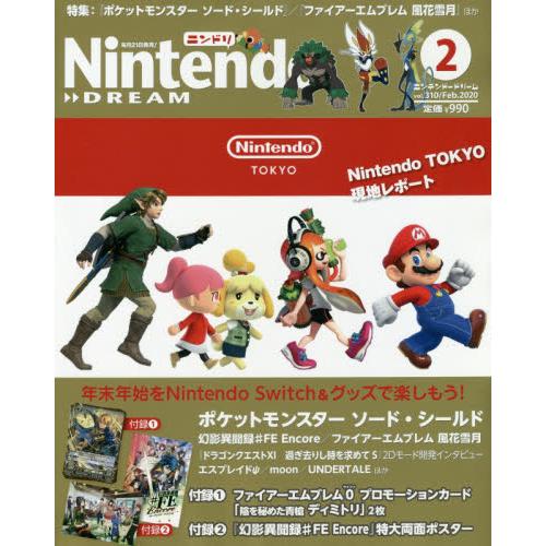 Nintendo DREAM 2月2020附聖火降魔錄卡片.幻影異聞錄海報| 樂天書城直