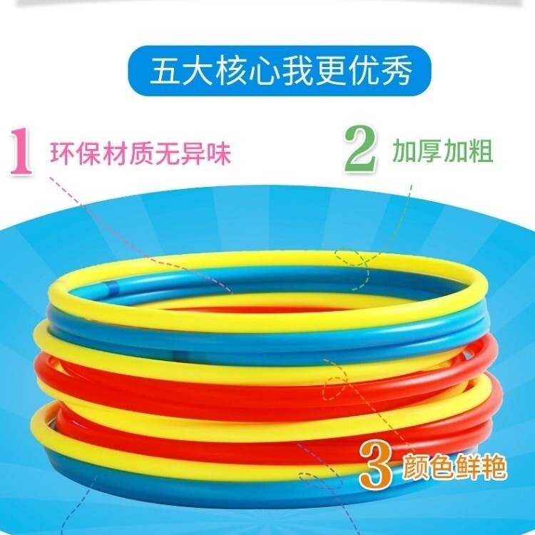 兒童呼啦圈寶寶小學生早操體操圈幼兒園舞蹈圈體協小孩小號呼啦圈鑫弘-戶外運動