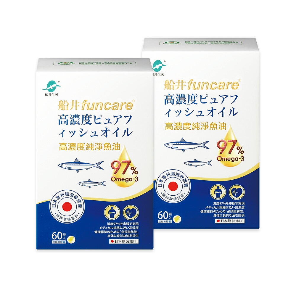 船井 97% Omega-3高濃度rTG純淨魚油-日本原裝進口高品質(組合) 0
