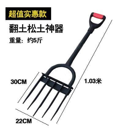 【可開發票】【特價促銷】戶外開荒工具 鬆土器 園藝鬆土器翻土耙子家用農用工具叉子多功能種花鬆土鏟鋤園藝工具 5