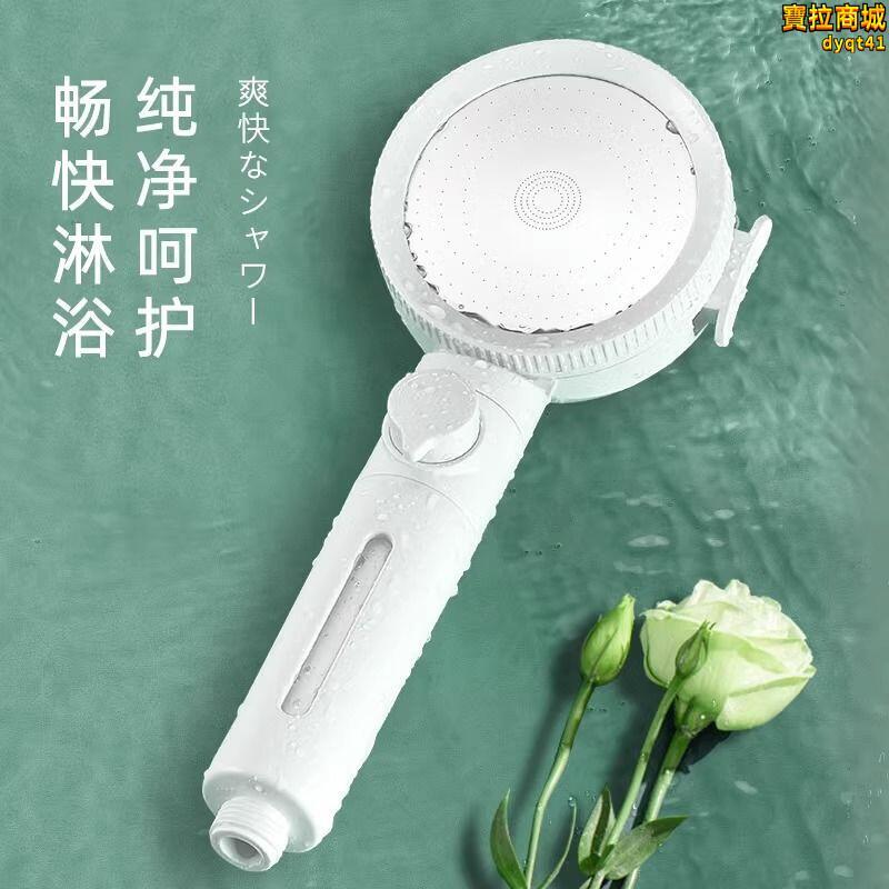 【千羽家居】花灑 蓮蓬頭 增壓花灑噴頭 淨水花灑噴頭 大玉盤噴頭 過濾花灑噴頭 淋浴花灑噴頭 軟水花灑噴頭 美膚花灑噴頭
