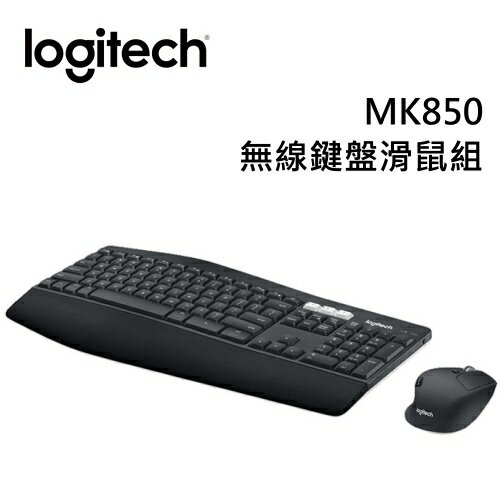 <br/><br/>  Logitech 羅技 MK850 無線鍵盤滑鼠組 多工切換 DuoLink技術 無線/藍牙連接模式<br/><br/>