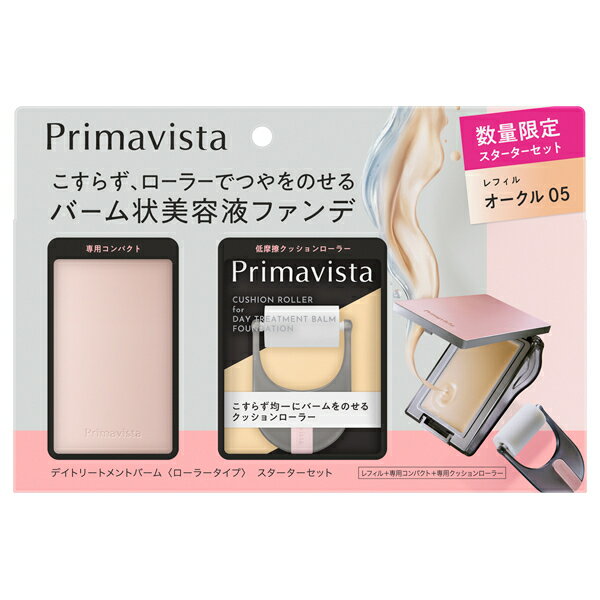 🔥SNS發燒品 週週到貨🔥日本 sofina primavista 滾輪保濕粉膏 滾輪粉撲 粉底膏 粉底霜 滾輪式 養膚粉底 2