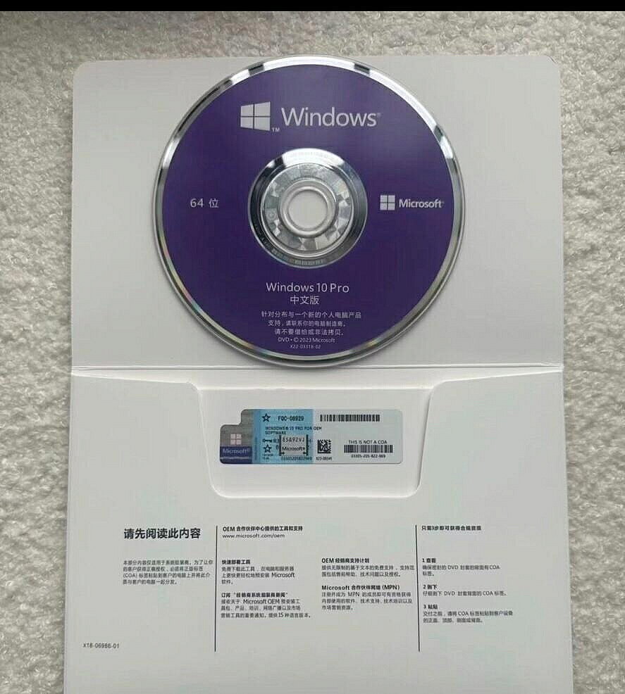全新正版 Windows11 Pro 彩盒版 Win10 專業版 家庭版 繁體中文 U盤 一機一碼【微軟批發零售】