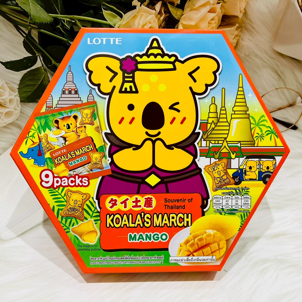 樂天 LOTTE 小熊餅乾 伴手禮禮盒 9packs/盒 芒果風味 鳳梨風味 兩款供選｜全店$299 全家取貨免運｜滿額折500｜APP下單最高賺19%點數⚡