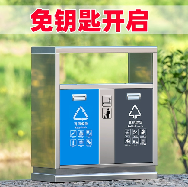 戶外垃圾桶免鑰匙開門大號不銹鋼環衛室內外公園景區酒店大堂分類環保果皮箱