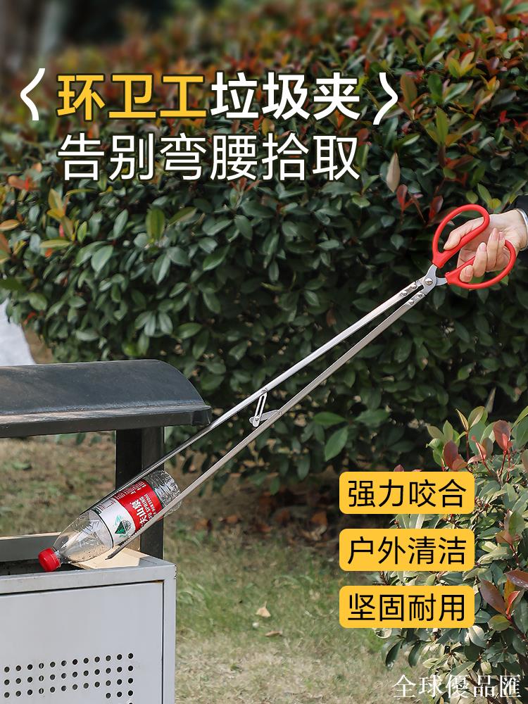 【全球優品匯】環衛火鉗家用燒火樹葉取物不銹鋼撿垃圾夾子衛生間廁所加長鑷子