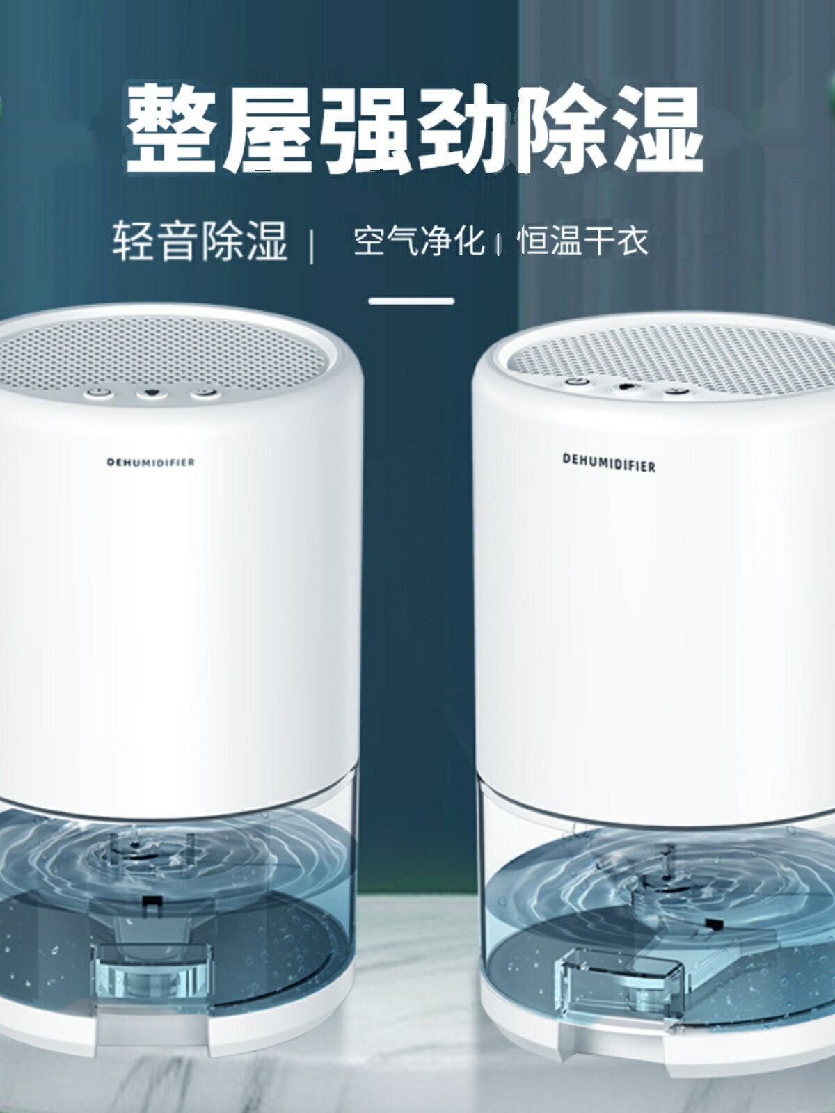 正品110v小家電除濕機家用臥室小型靜音除濕器辦公室地下