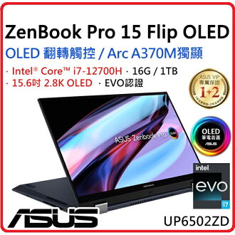 ASUS Zenbook Pro 15 Flip OLED UP6502 12th Gen in 31812 Bad Pyrmont für ASUS Zenbook Pro 15 Flip OLED UP6502 12th Gen in 31812 Bad Pyrmont für