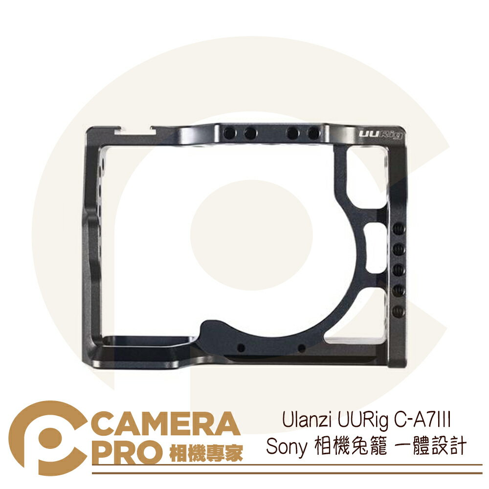◎相機專家◎ Ulanzi UURig C-A7III 相機兔籠 支架 保護框 適用 Sony A73 開年公司貨【跨店APP下單最高20%點數回饋】
