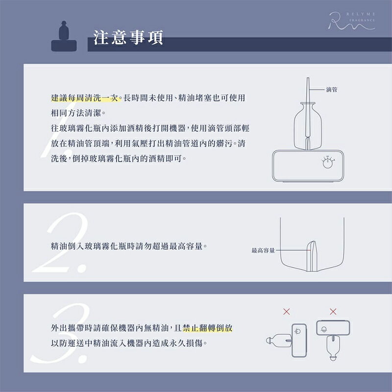 RelyMe 小慕原油芳香儀 擴香機 芳香儀 靜音擴香機 玻璃擴香機 香氛機 精油 擴香器 震盪儀 擴香 原木 玻璃瓶 1