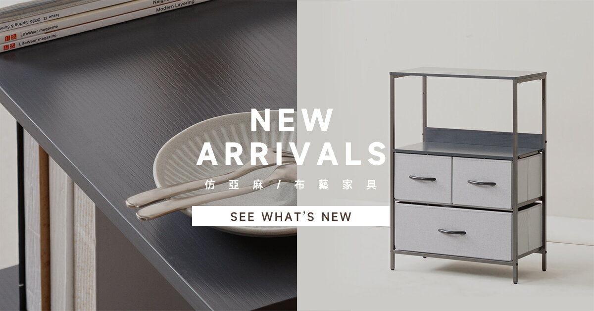 Amos 亞摩斯生活工坊 - 限時優惠好康折扣