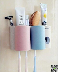 全自動擠牙膏器套裝吸壁式抖音牙膏擠壓器牙刷置物架牙膏架牙刷架 都市時尚