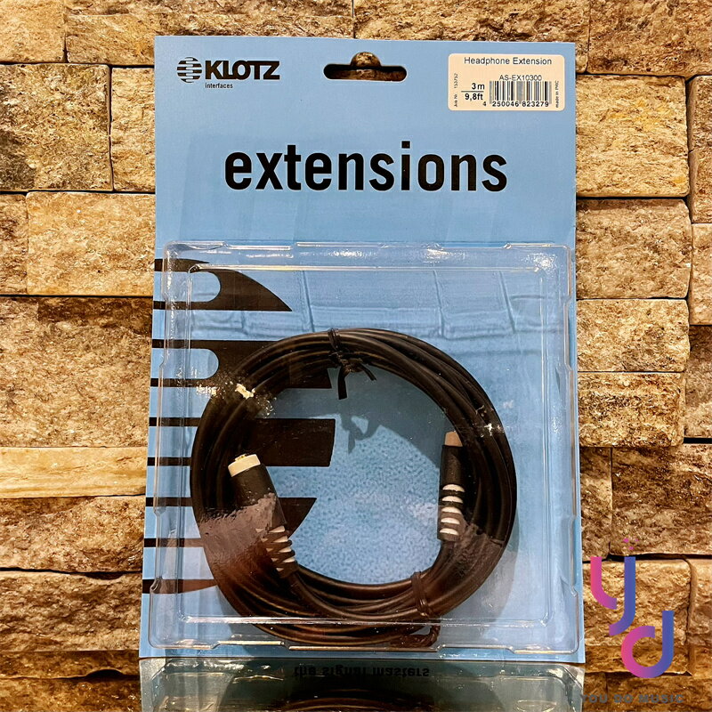 現貨免運 德國製 Klotz extension 耳機延長線 3公尺 3.5(母)-3.5(公) 舞台 監聽 保固一年