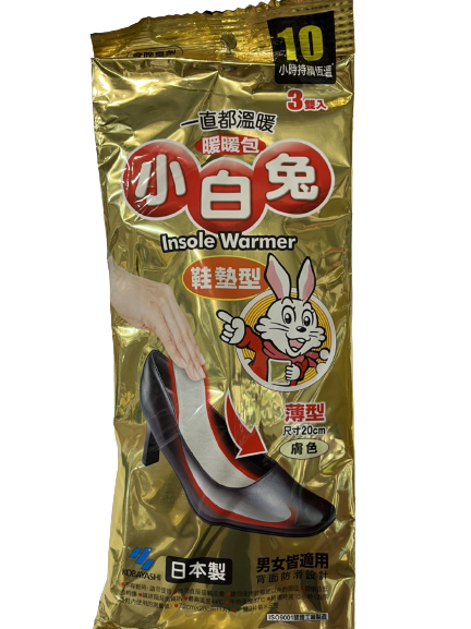 小白兔鞋墊式暖暖包-3雙【新宜安中西藥局】