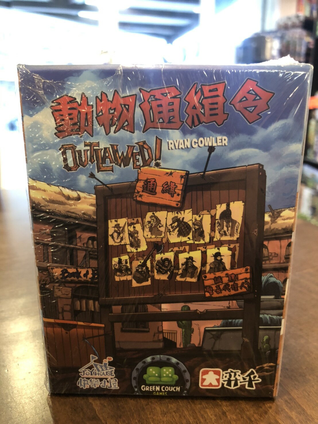 【桌遊侍】動物通緝令 競爭警長 正版實體店面快速出貨 《免運.附充足牌套》心機桌遊.哄騙類.無等待時間.充滿博弈.騙人