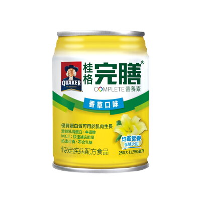 桂格 完膳營養素-香草低糖少甜 (250ml/24罐/箱)【杏一】