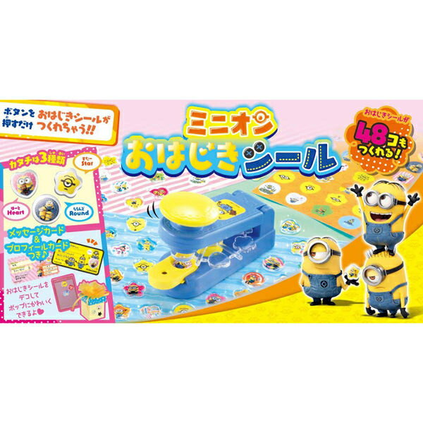 【震撼精品百貨】神偷奶爸 小小兵 小小兵徽章貼紙機 震撼日式精品百貨