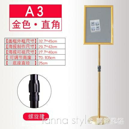 不銹鋼立牌指示牌a3立式A4標識廣告牌酒店導向牌水牌展示牌海報架