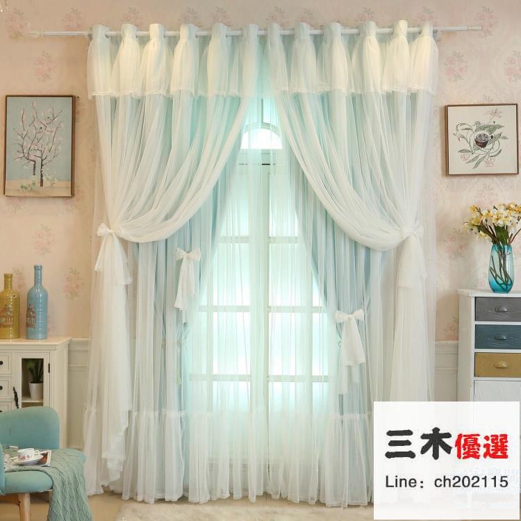窗簾 寬1.5m*高2.7m 韓式成品網紅公主風臥室裝飾布置ins窗簾全套飄窗家用蕾絲定制